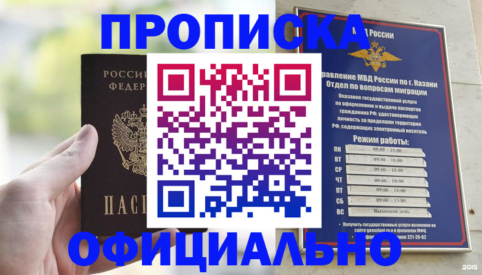 форма 3 в Янауле